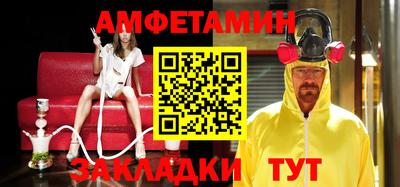 гашик Берёзовский