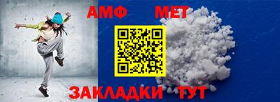 спайс Ирбит