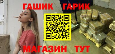 гашишное масло Беслан