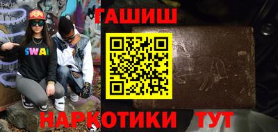 стафф Бийск