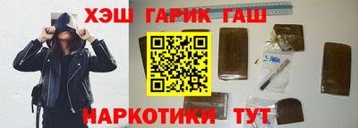 стафф Бийск