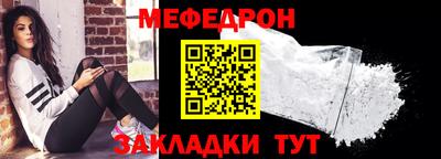 MDMA Premium VHQ Ипатово
