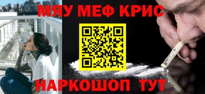 спайс Ирбит