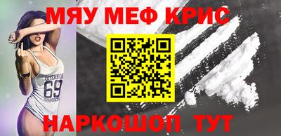 метамфетамин Изобильный