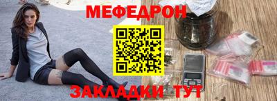 спайс Ирбит