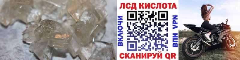 LSD-25 экстази ecstasy  Балтийск 