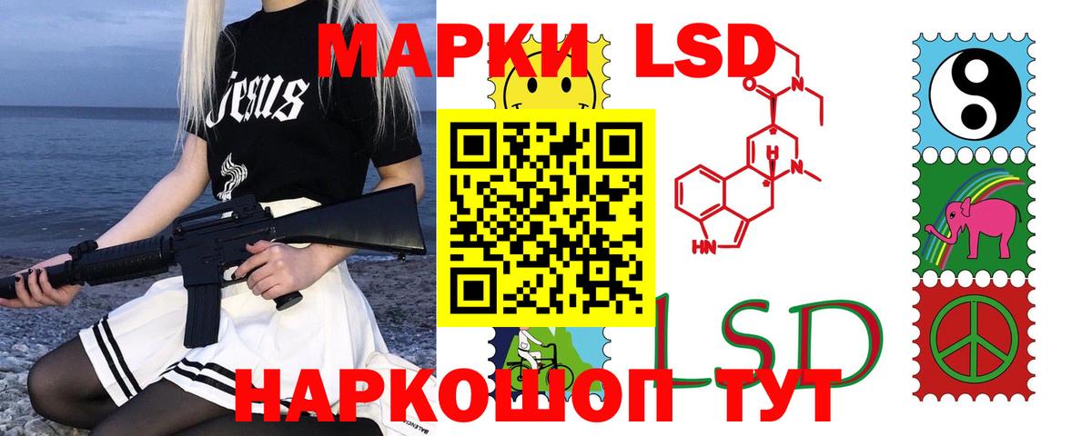 Балтийск  Лсд 25 экстази кислота  Лсд 25 экстази кислота  Вход с VPN 
