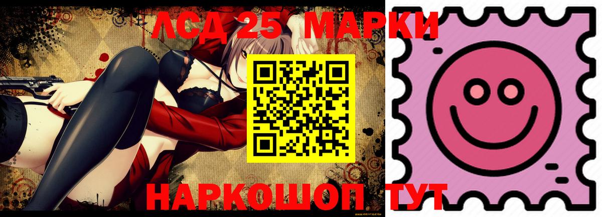 Лсд 25 экстази кислота  Лсд 25 экстази кислота  Балтийск 