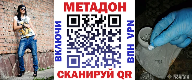 blacksprut ссылка  Балтийск  МЕТАДОН methadone 
