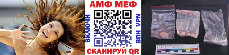 МЕТАМФЕТАМИН Декстрометамфетамин 99.9%  OMG ССЫЛКА  Балтийск 