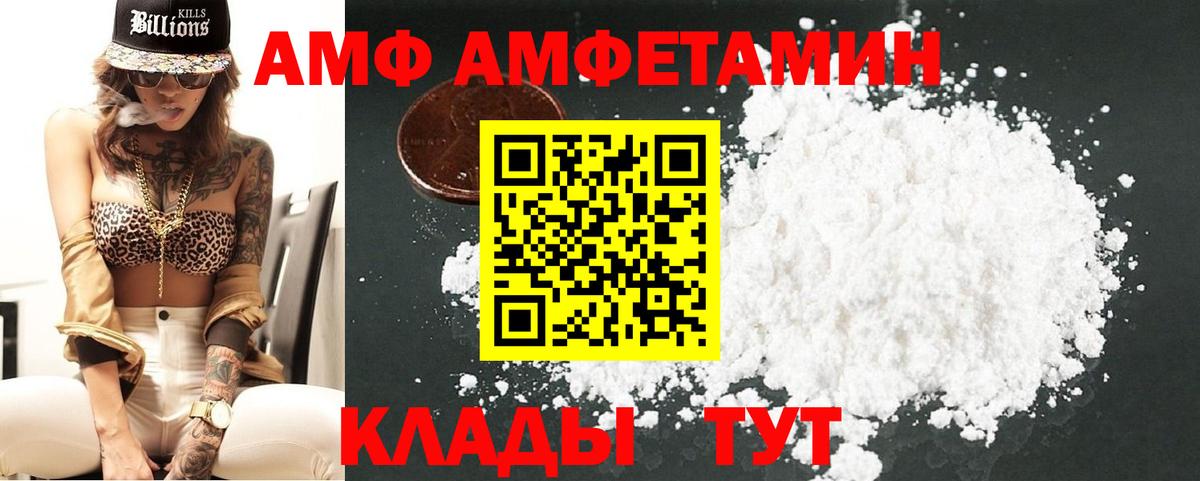 Метамфетамин Methamphetamine  Метамфетамин Methamphetamine  Вход с VPN  Балтийск 