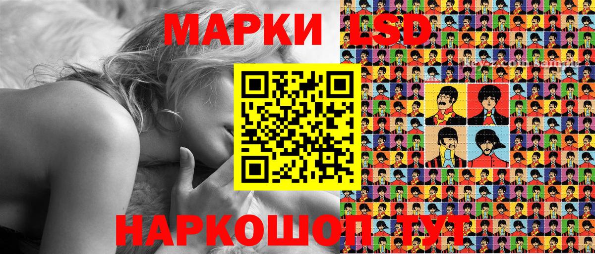 Балтийск  Наркотические марки 1500мкг  Марки NBOMe  Вход с VPN 
