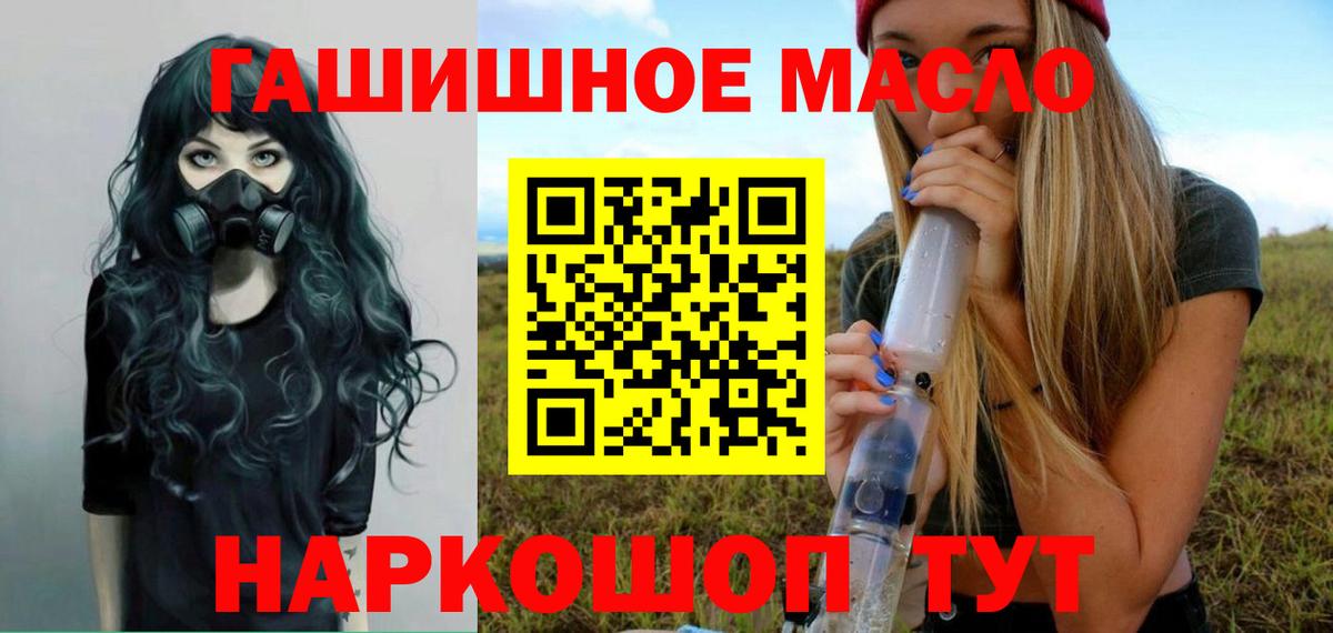 Дистиллят ТГК Wax Балтийск