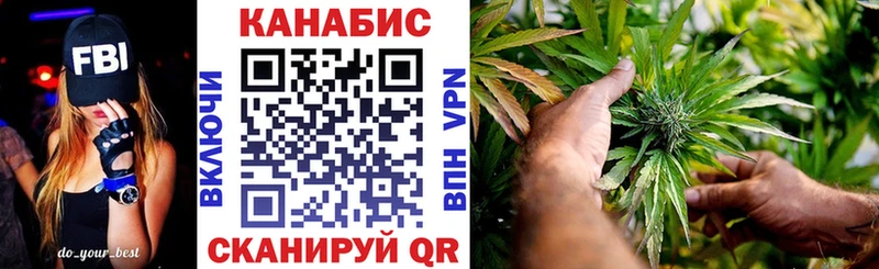 дарнет шоп  Балтийск  Конопля конопля 